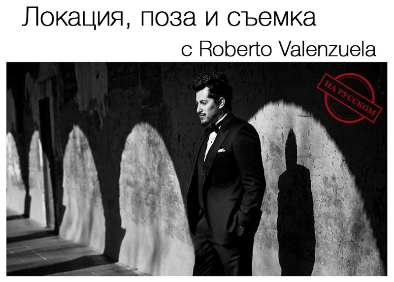 CreativeLive - Локация, поза и съемка свадебной фо_0.jpg